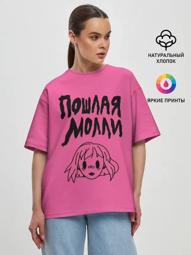 Женская футболка оверсайз