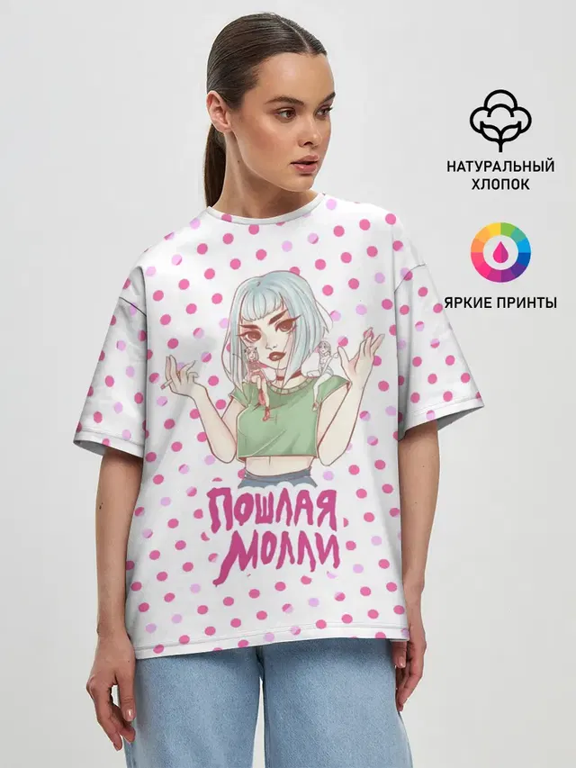 Женская футболка оверсайз