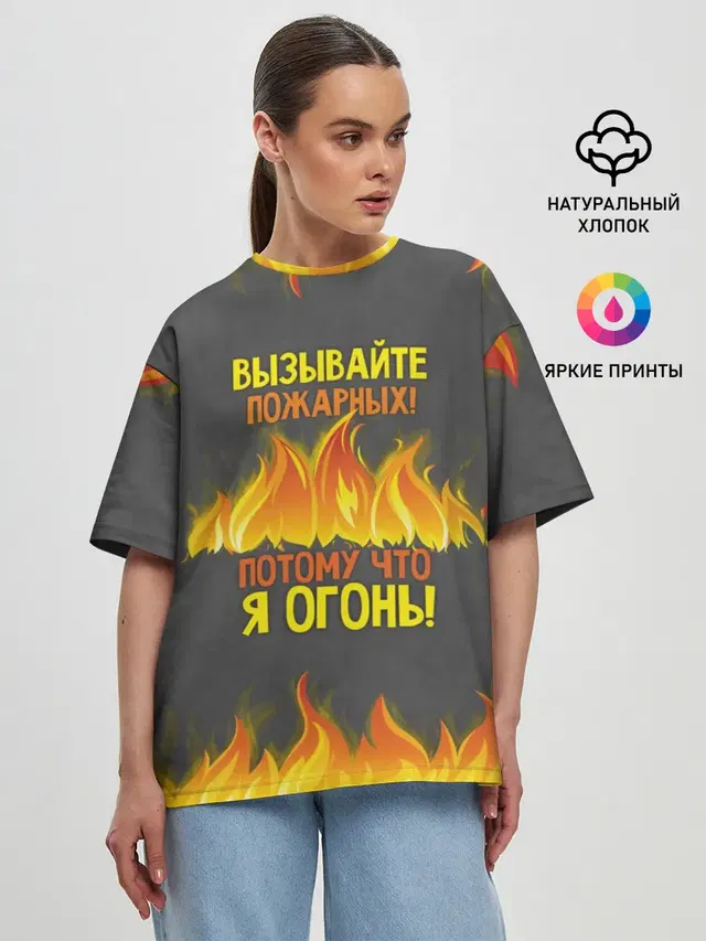 Женская футболка оверсайз