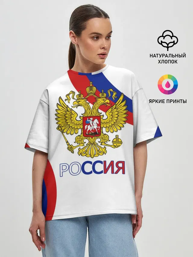 Женская футболка оверсайз