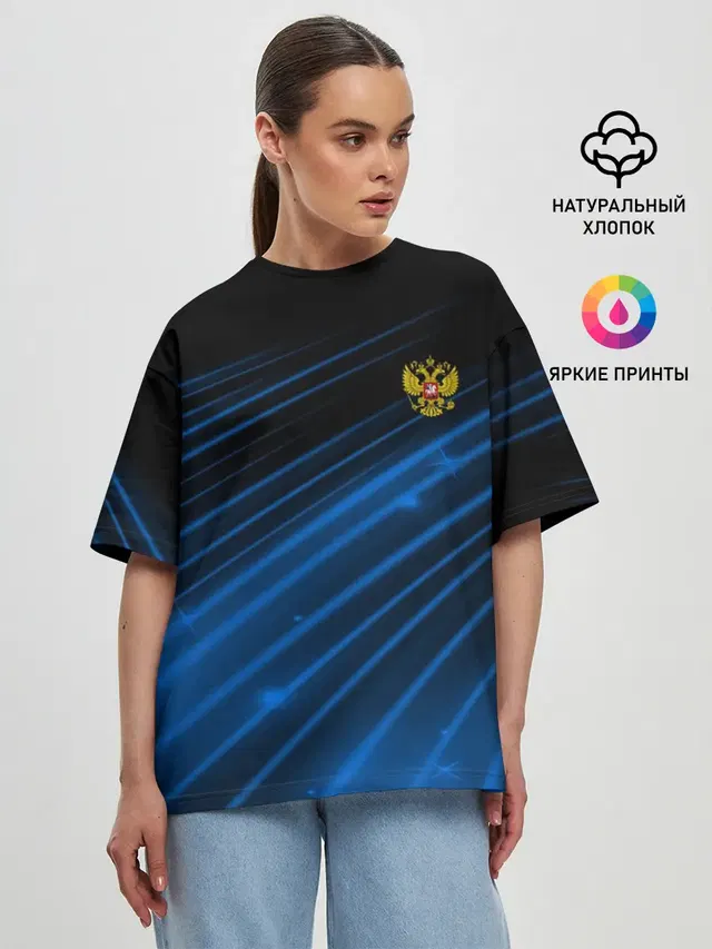 Russia Sport 2018 uniform