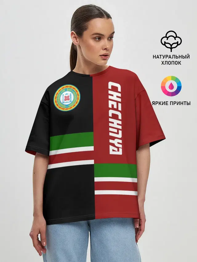 CHECHNYA