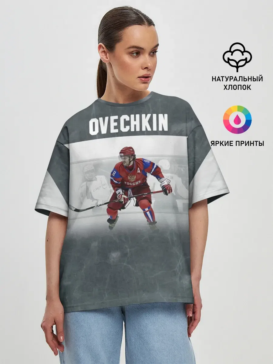 Женская футболка оверсайз с принтом «Александр Овечкин», вид спереди