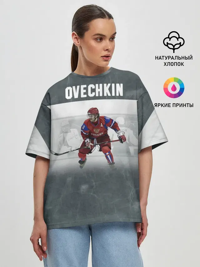 Александр Овечкин