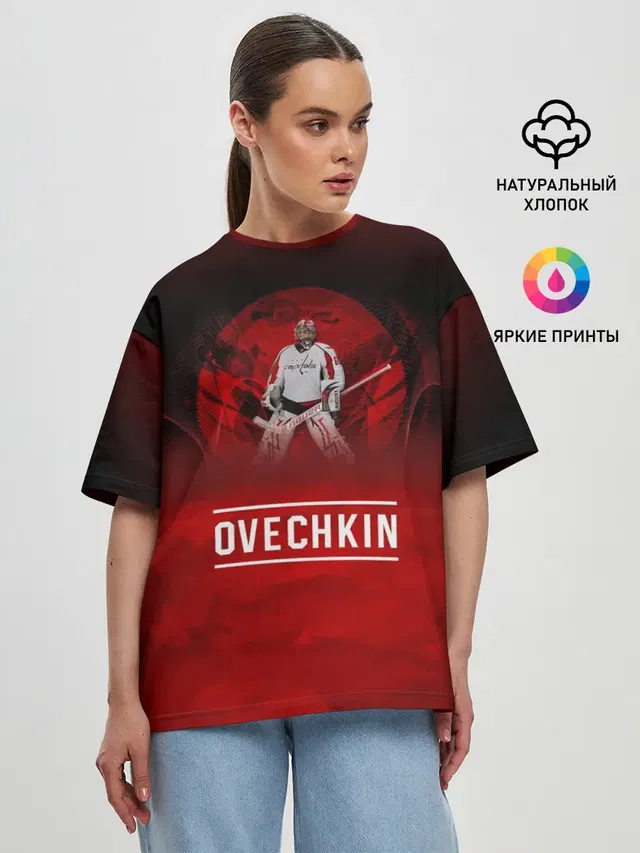 Овечкин