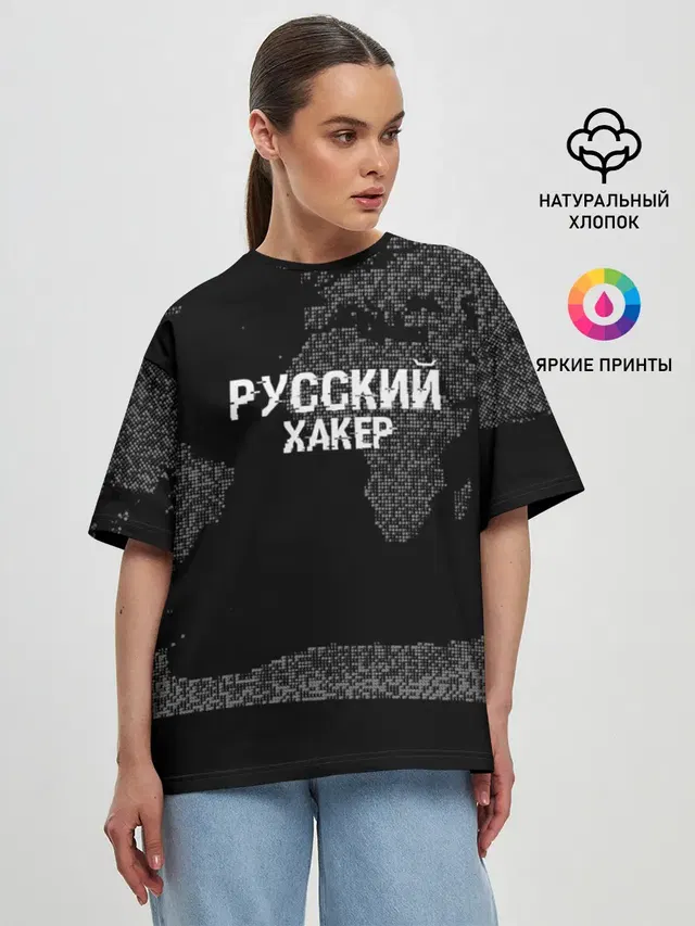 Женская футболка оверсайз