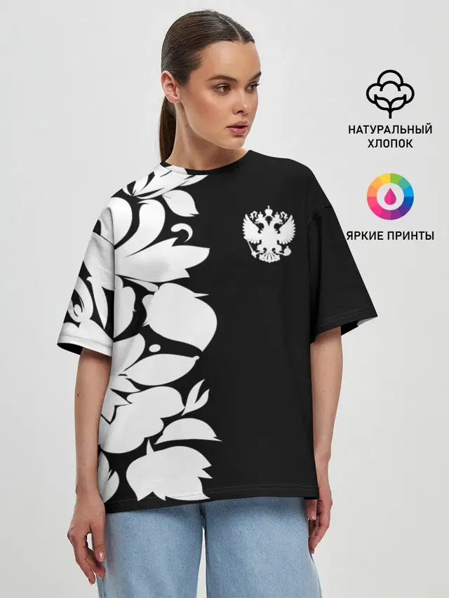 Russia Black&White Style