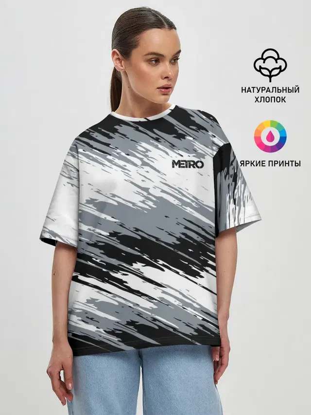 METRO