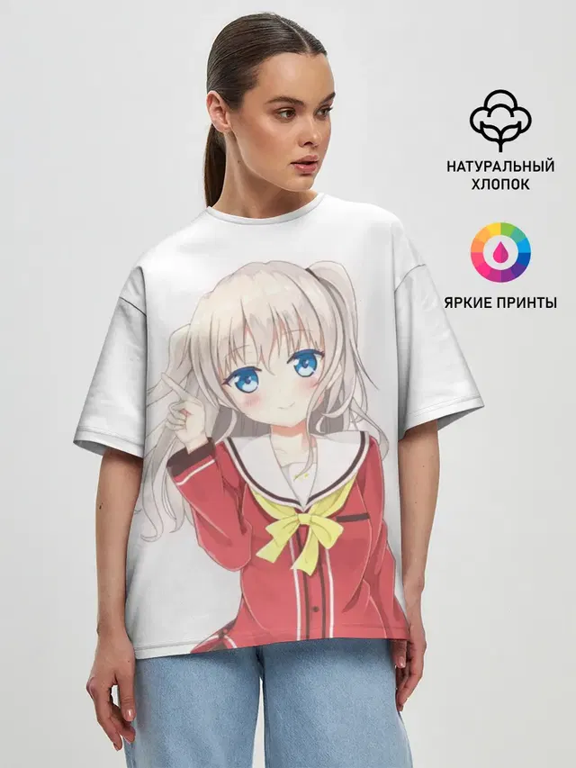 Женская футболка оверсайз