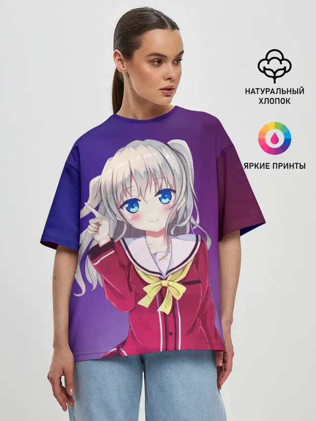 Anime Шарлотта