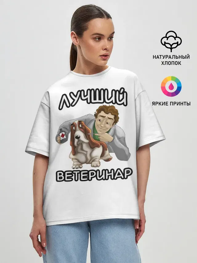 Женская футболка оверсайз
