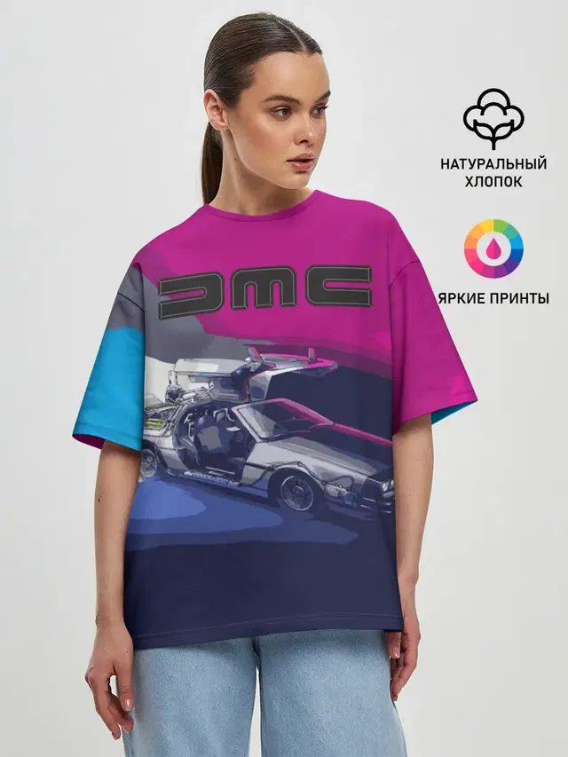 DeLorean