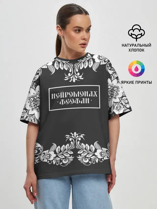 Женская футболка оверсайз