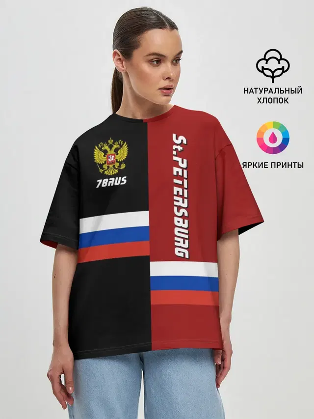 Женская футболка оверсайз