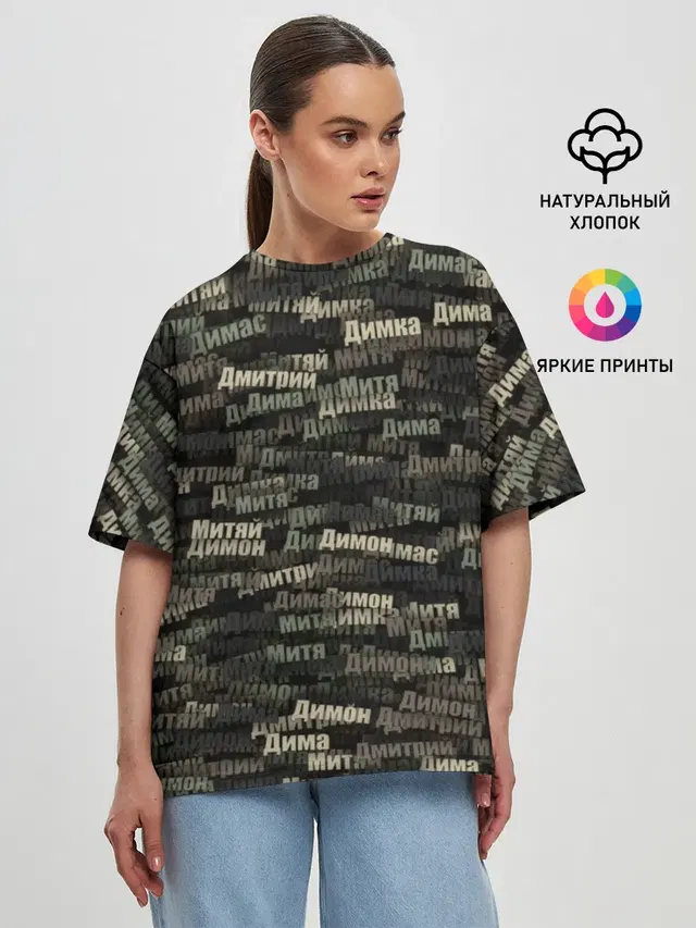 Женская футболка оверсайз