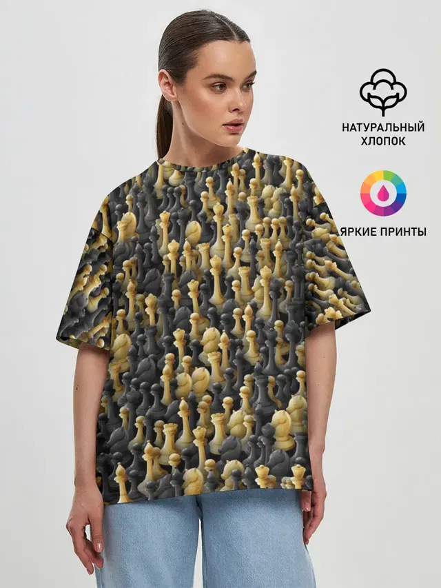 Шахматы