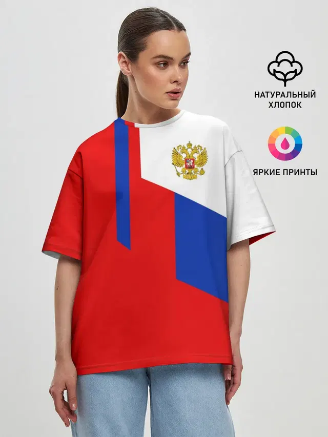 RUSSIA SPORT | РОССИЯ ТРИКОЛОР