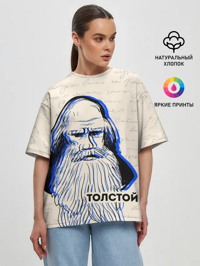 Женская футболка оверсайз