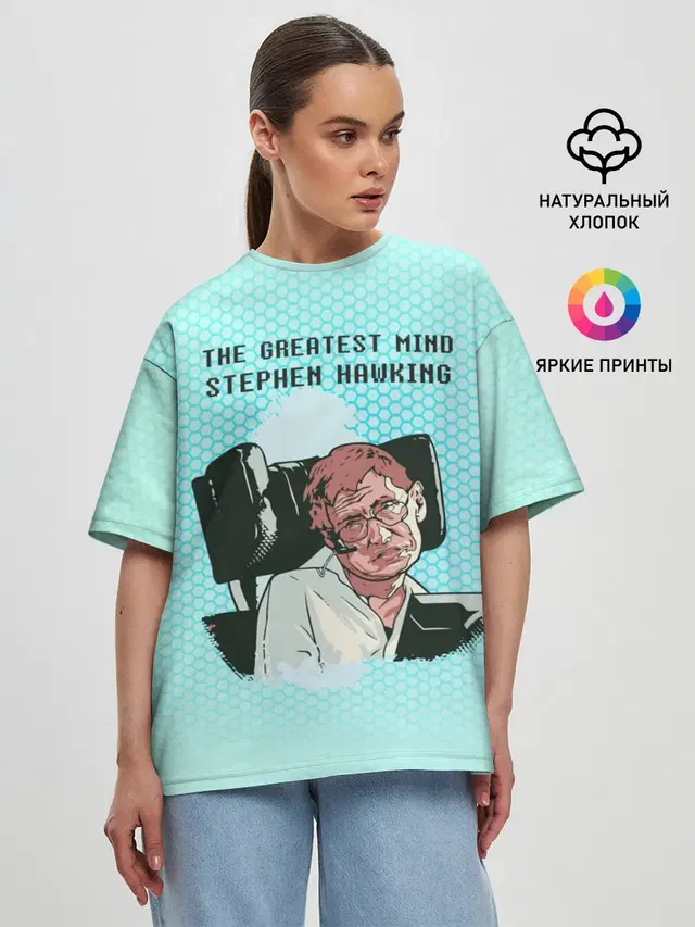 Величайший разум