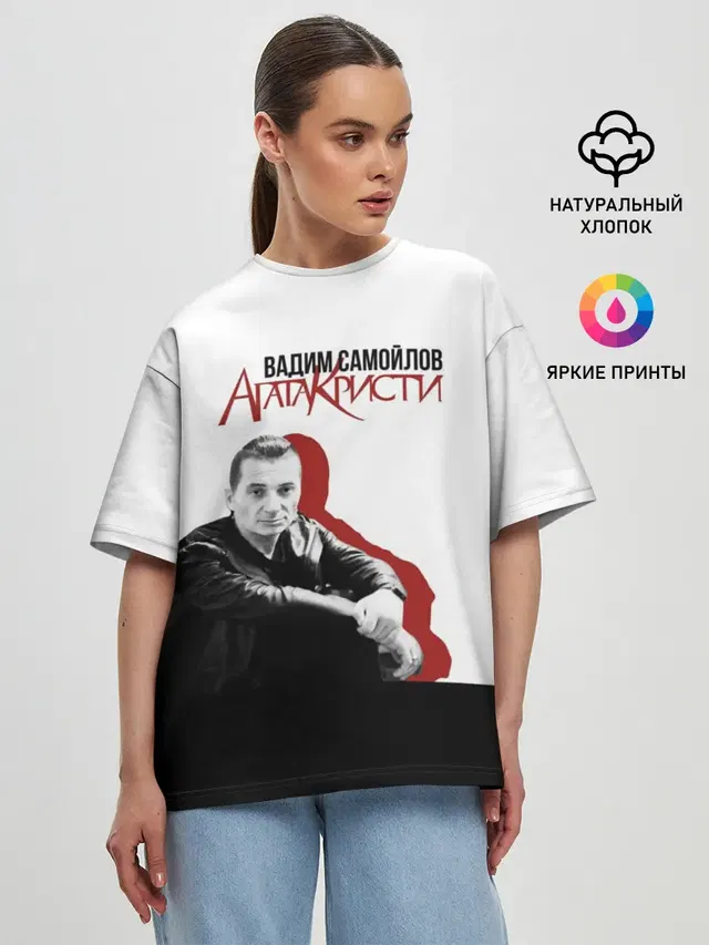 Женская футболка оверсайз
