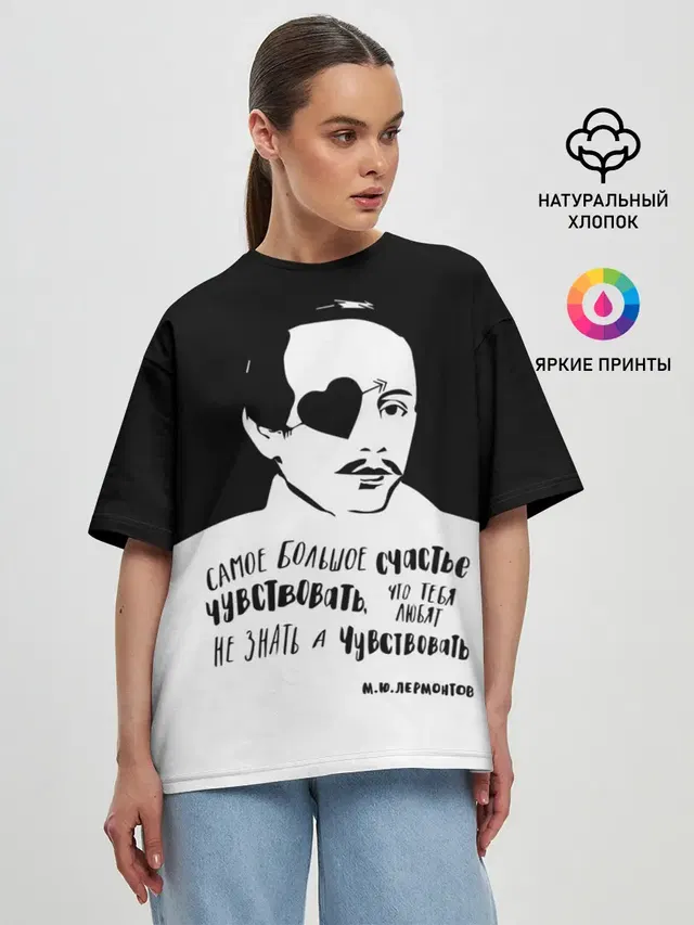 Женская футболка оверсайз