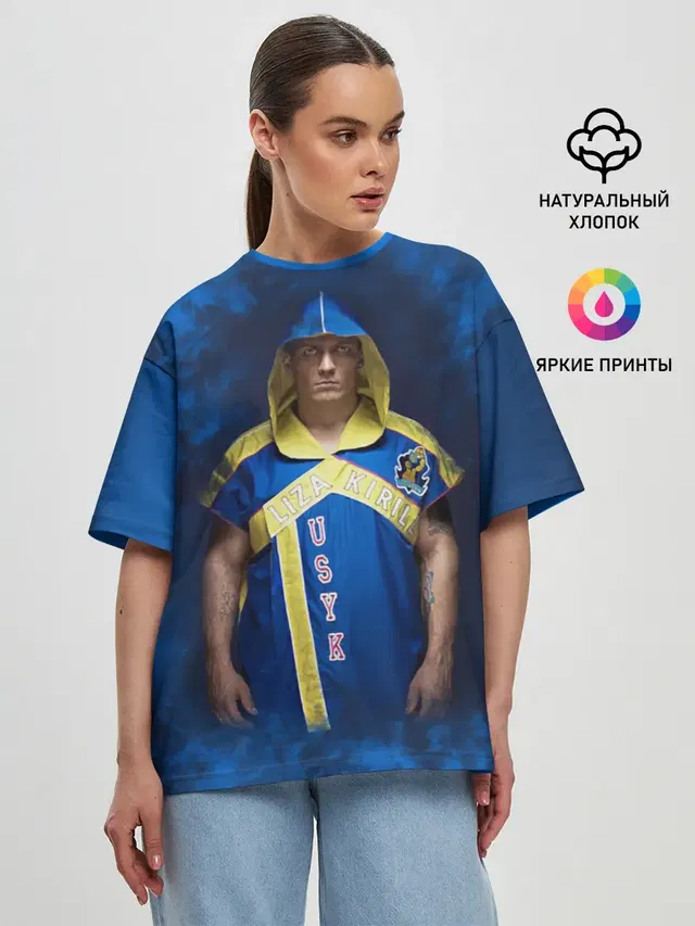 Александр Усик