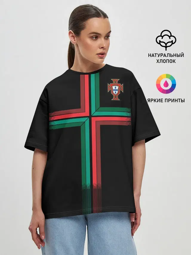 Portugal 2018 WC alternative