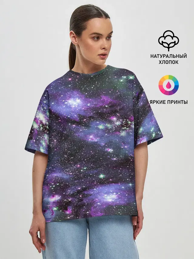Sky nebula