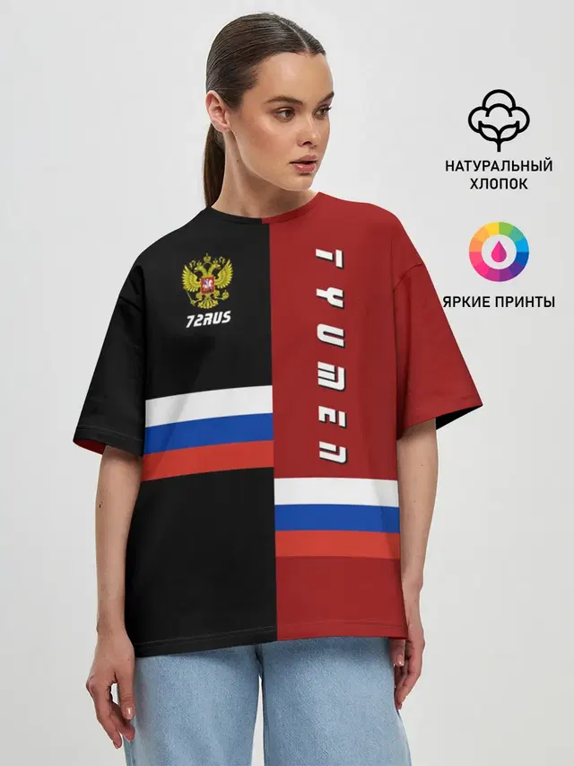 Женская футболка оверсайз