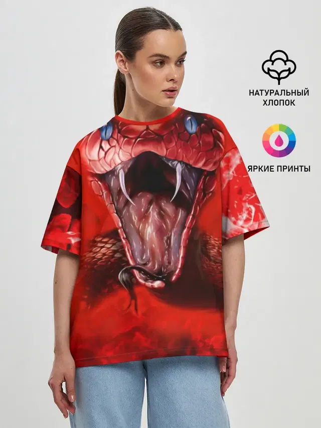 Red Snake