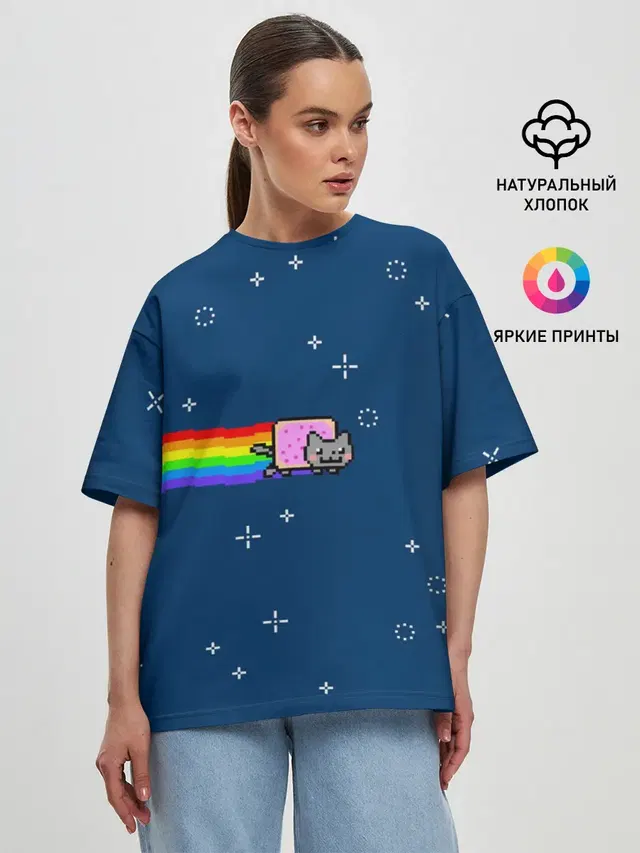 Нянкот
