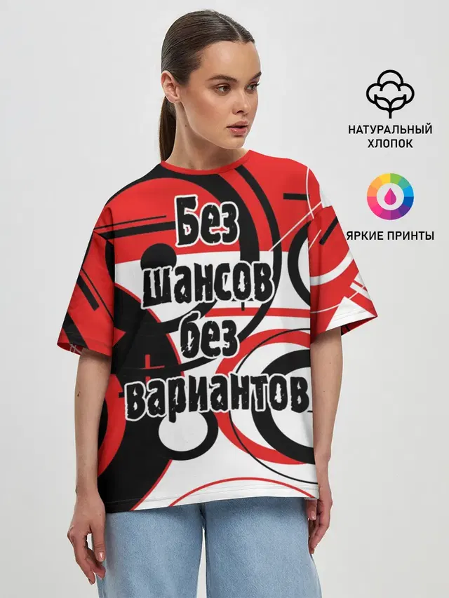 Женская футболка оверсайз