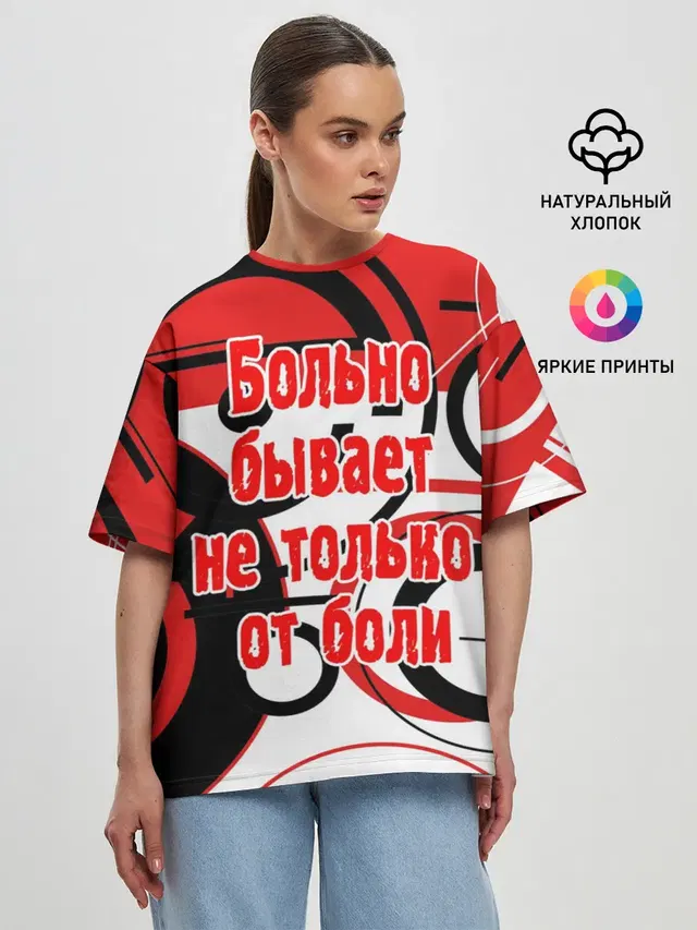 Цитата Земфиры