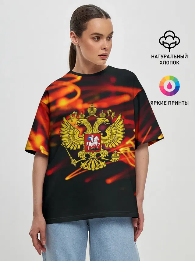 RUSSIA