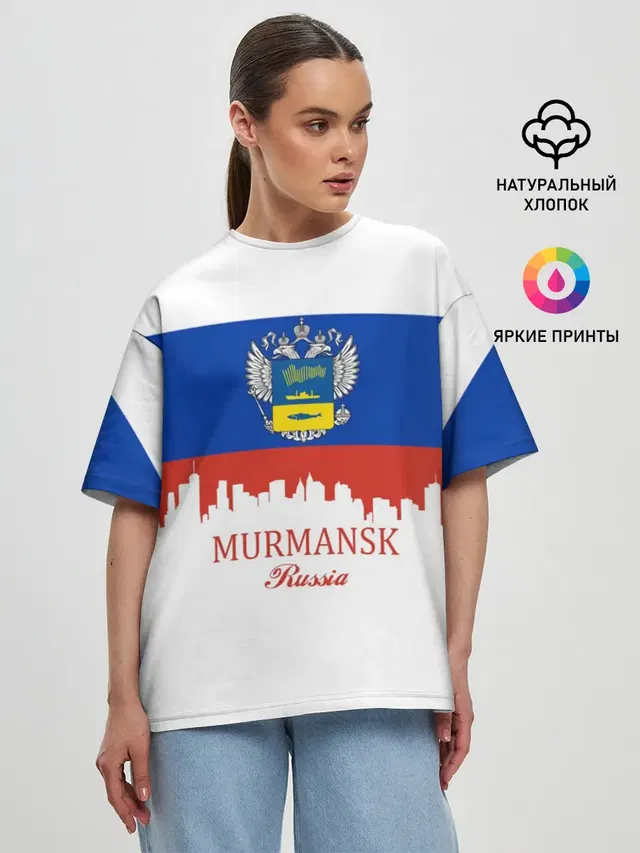 MURMANSK