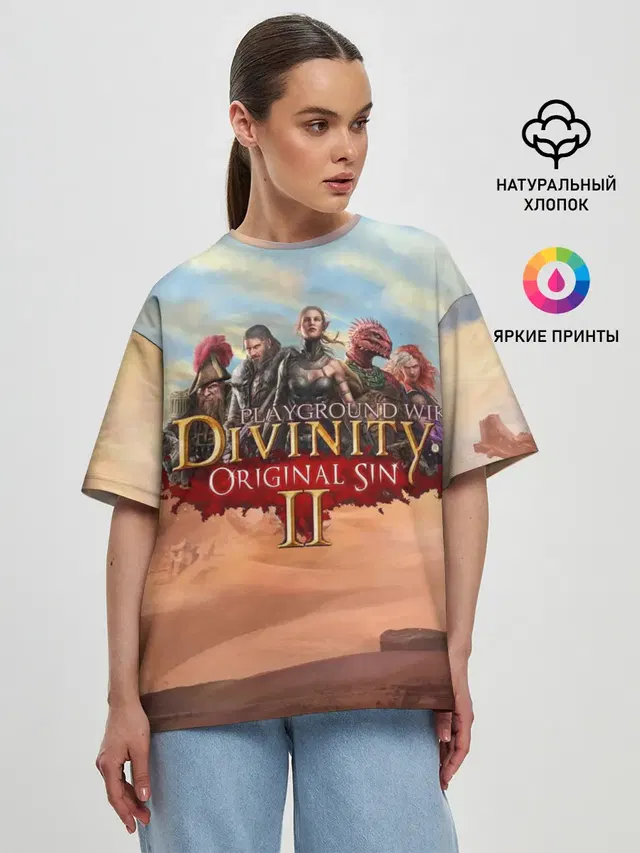 Женская футболка оверсайз с принтом «Divinity»