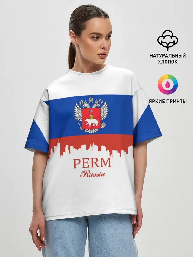 Perm