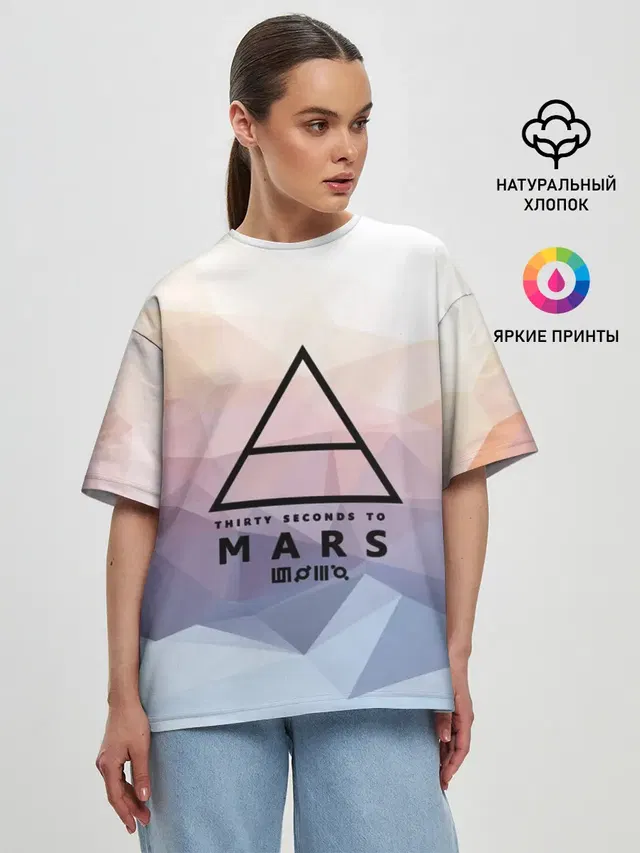 30 Seconds to Mars
