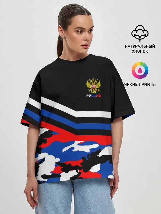 Камуфляж Россия