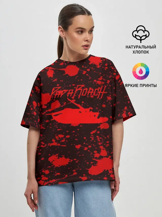 Женская футболка оверсайз