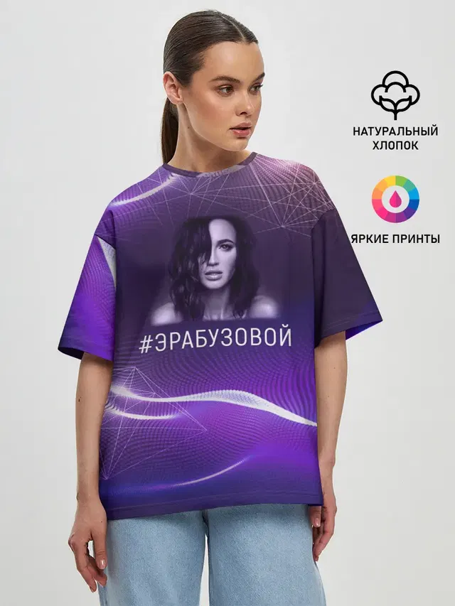 Женская футболка оверсайз