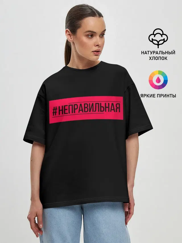Ольга Бузова