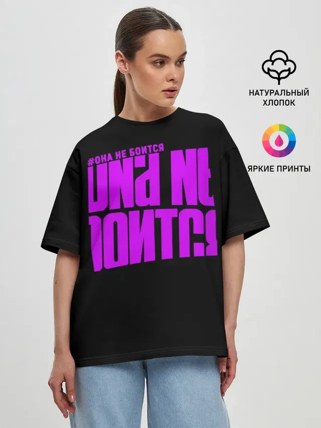 Женская футболка оверсайз
