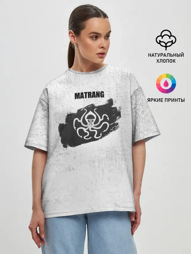 Matrang - меduza