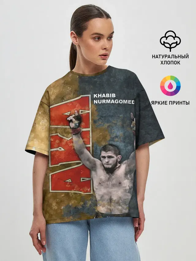 Хабиб Нурмагомедов