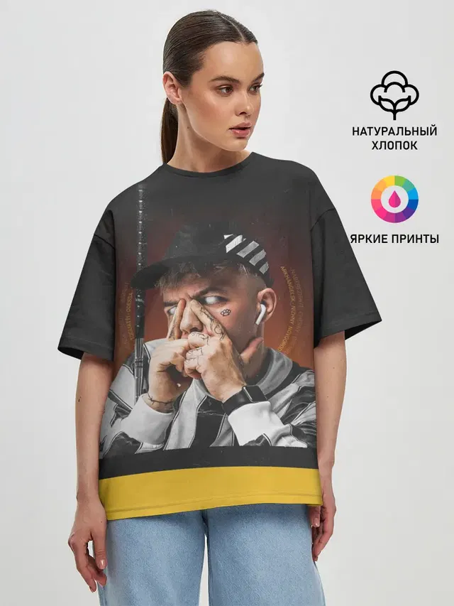 Женская футболка оверсайз