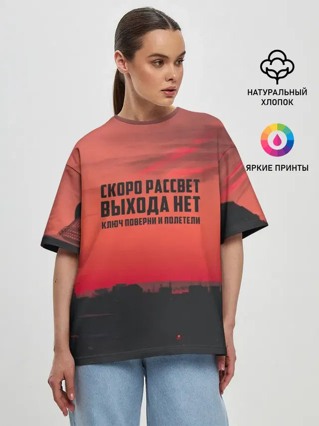 цитаты_Сплин