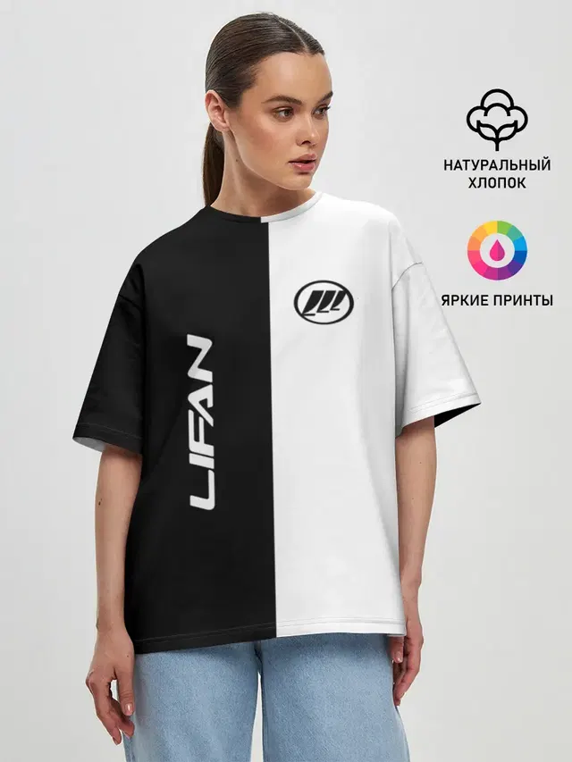 Lifan