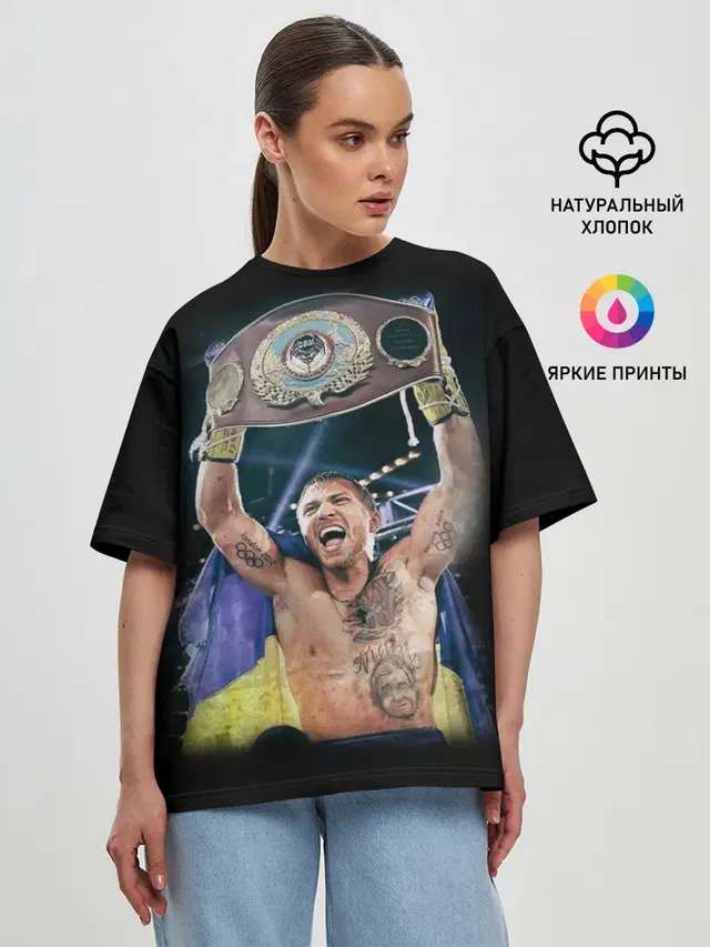 Женская футболка оверсайз