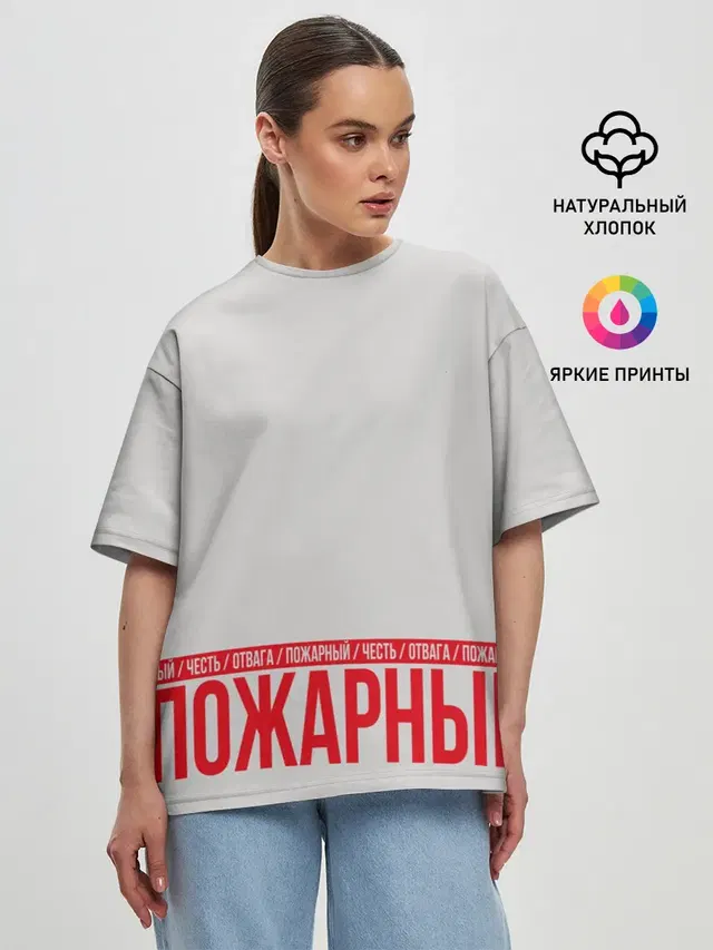 Женская футболка оверсайз